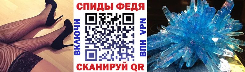 АМФЕТАМИН VHQ  хочу   Канаш 