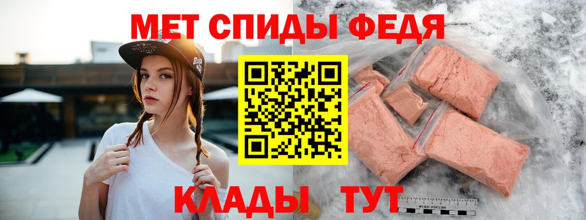 АМФ  блэк спрут вход  Вход с VPN  Канаш  Амфетамин Premium 