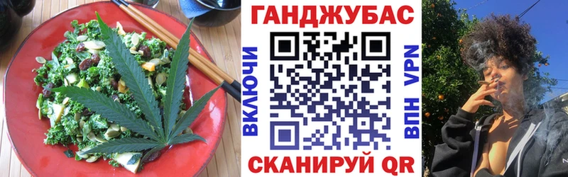 Canna-Cookies марихуана где купить Канаш