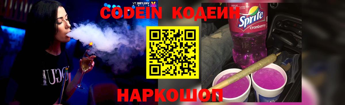 КОКАИН  Канаш  МАРИХУАНА  Вход с VPN  МДМА  Меф кристаллы  ГАШ 
