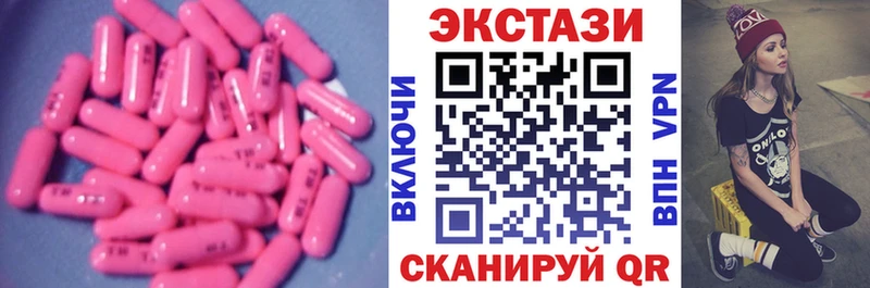 цена   Канаш  Экстази 250 мг 