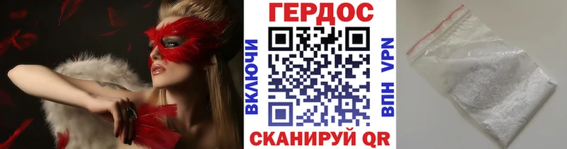 наркота  Канаш  Героин гречка 