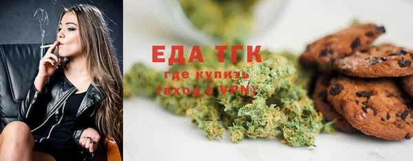 прущая мука Алексин