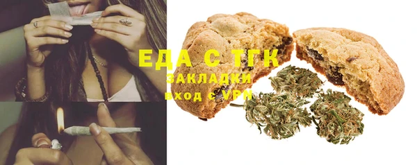 прущая мука Алексин