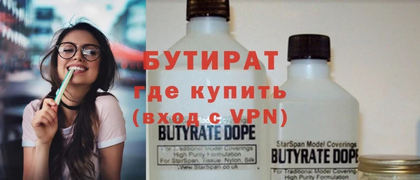 MDMA Заводоуковск