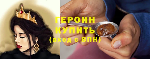 ALPHA PVP Заволжье