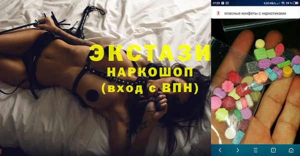 прущая мука Алексин