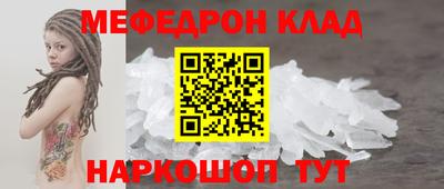кокаин VHQ Ирбит