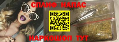 Альфа ПВП Ипатово