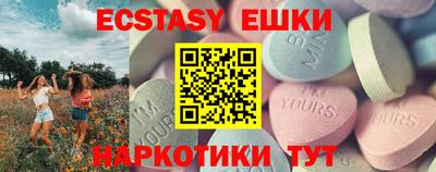 Альфа ПВП Ипатово