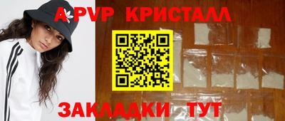 Альфа ПВП Ипатово
