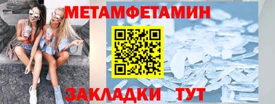 Альфа ПВП Ипатово