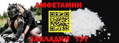 Альфа ПВП Ипатово