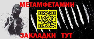 Альфа ПВП Ипатово