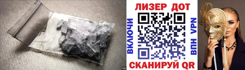 Лсд 25 экстази ecstasy  ссылка на мегу рабочий сайт  Канаш 