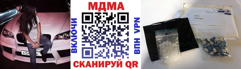 МДМА Molly Канаш