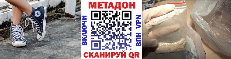 магазин продажи   Канаш  blacksprut как зайти  Метадон кристалл 