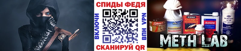 площадка состав  Канаш  Первитин мет 
