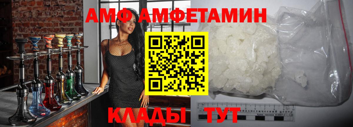 Метамфетамин винт Канаш