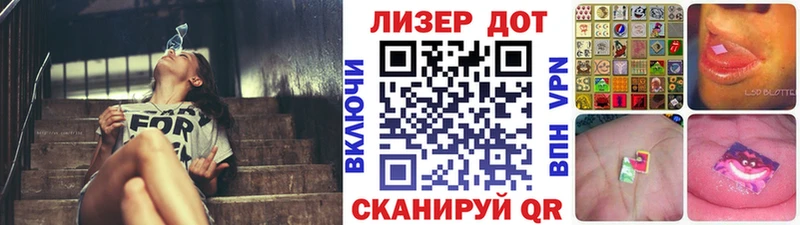 где найти   Канаш  Марки N-bome 1,8мг 