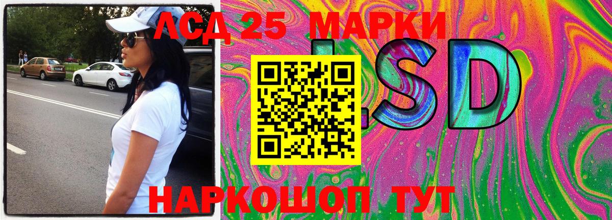 Канаш  Наркотические марки 1,8мг  Вход с VPN 