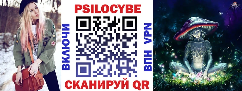Псилоцибиновые грибы ЛСД  Канаш 