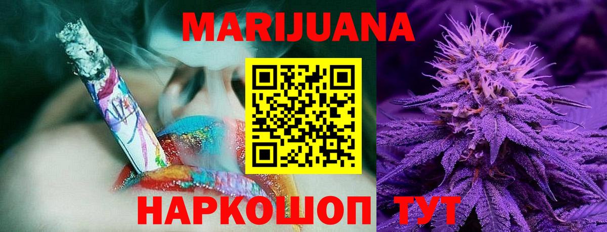 Бошки марихуана SATIVA & INDICA  Вход с VPN  Канаш  Канабис тримм  Каннабис марихуана 